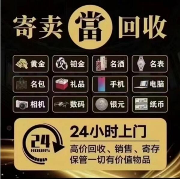 漳州市抵押汽车